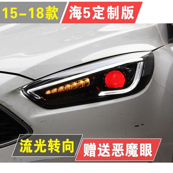 other lighting system car styling head lamp case for focus 3 headlights 2021-2021 led headlight o angel eyes drl moving turn signal