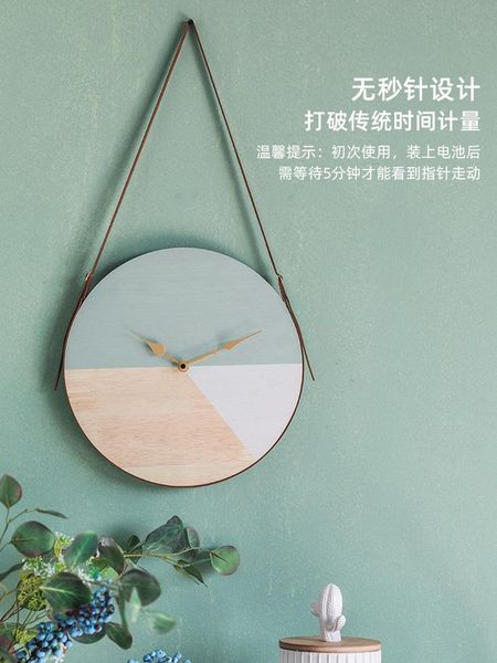 nordic minimalist wall clock ins creative living room leather rope artist with stylish personality clocks
nordic minimalist wall clock ins creative living room leather rope artist with stylish personality clocks