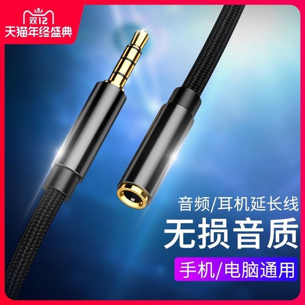 cables earphone extension cable audio aux plug 3.5mm adapter male to bus mobile phone computer universal wire control cables earphone extension cable audio aux plug 3.5mm adapter male to bus mobile phone computer universal wire control