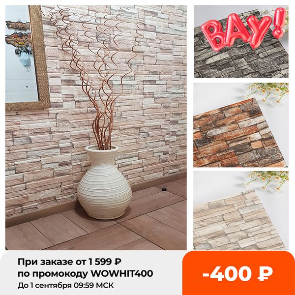 foam 3d wall stickers self adhesive wallpaper panels home decor living room bedroom house decoration bathroom soft wall sticker
foam 3d wall stickers self adhesive wallpaper panels home decor living room bedroom house decoration bathroom soft wall sticker