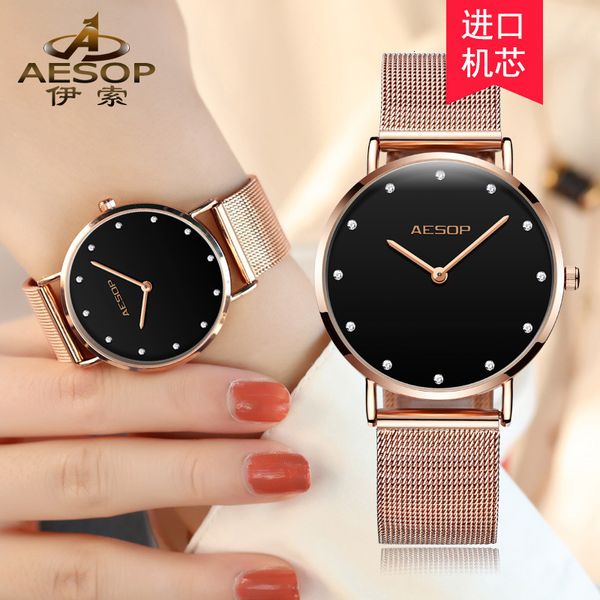 aesop ms. quartz simple style gift boutique non mechanical watch 1017, Slivery;brown
aesop ms. quartz simple style gift boutique non mechanical watch 1017, Slivery;brown