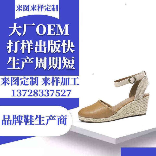 kukusingle shoe casual slope heel sho women's large leather high-grade hemp rope bottom straw
kukusingle shoe casual slope heel sho women's large leather high-grade hemp rope bottom straw