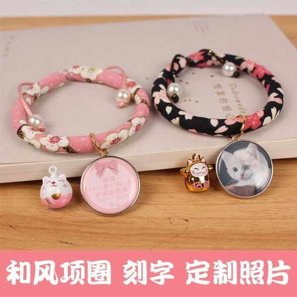 pet cat prevent loss not to tie neck comfortable dog tag with collar japanese bell silent
pet cat prevent loss not to tie neck comfortable dog tag with collar japanese bell silent