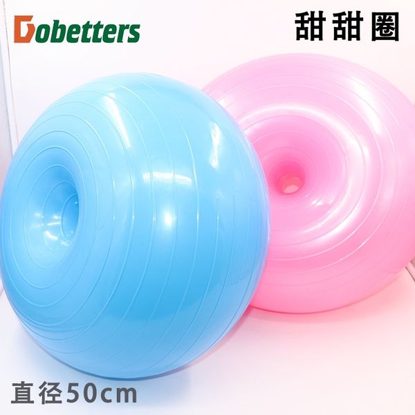 50cm doughnut thickened explosion proof apple hemisphere fitness inflatable balance yoga ball
50cm doughnut thickened explosion proof apple hemisphere fitness inflatable balance yoga ball
