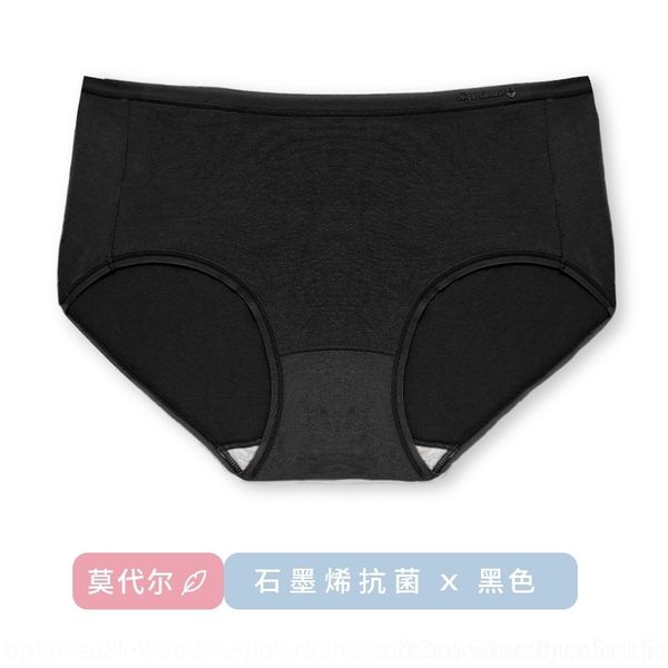 vjmd modal women's pure underwear shorts and women's underwear cotton crotch graphene antibacterial traceless breathable mid waist, Red;black
vjmd modal women's pure underwear shorts and women's underwear cotton crotch graphene antibacterial traceless breathable mid waist, Red;black
