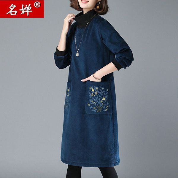 plush thickened autumn winter corduroy dress 2021 new medium length women's high neck loose bottomed skirt, Black
plush thickened autumn winter corduroy dress 2021 new medium length women's high neck loose bottomed skirt, Black