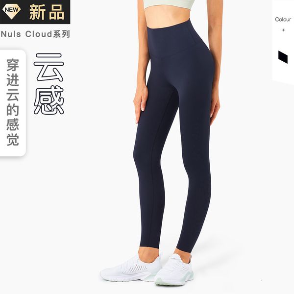luxury women's tracksuits cloth 2021 fabric cloud sense cd yoga pants can be worn in four seasons, Gray
luxury women's tracksuits cloth 2021 fabric cloud sense cd yoga pants can be worn in four seasons, Gray