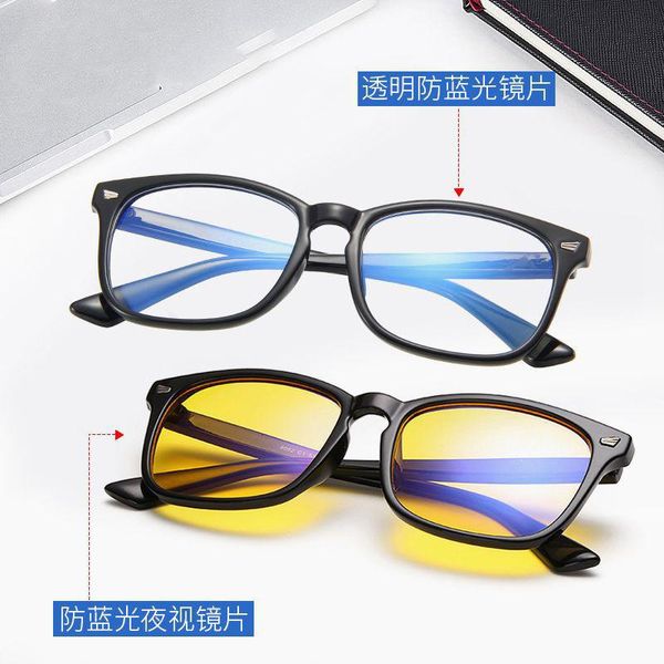 sunglasses anti-blue light glasses 8082 flat lens women's fashion box computer blue goggles, White;black
sunglasses anti-blue light glasses 8082 flat lens women's fashion box computer blue goggles, White;black