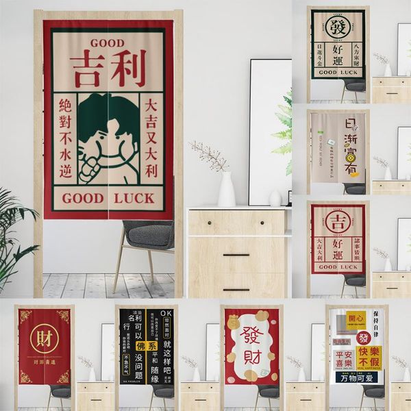 curtain & drapes chinese style door fabric for bedroom living room decor colorful cartoon short kitchen fengshui doorway
curtain & drapes chinese style door fabric for bedroom living room decor colorful cartoon short kitchen fengshui doorway