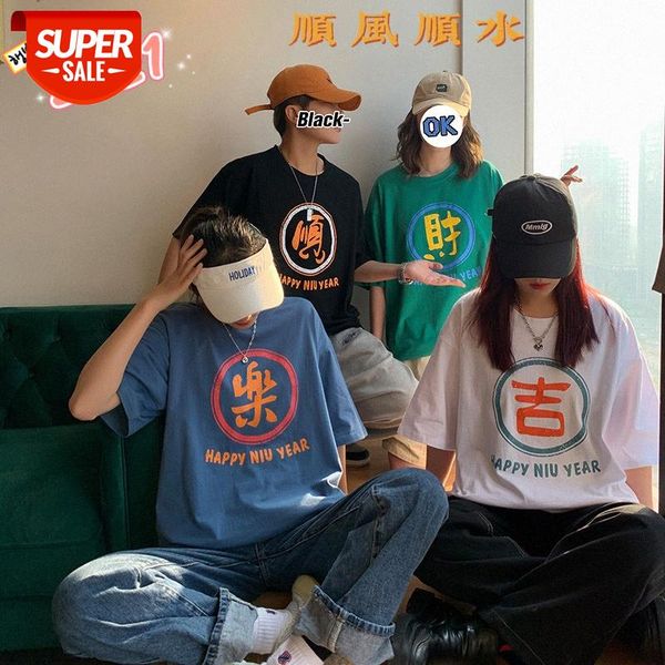 flowing short-sleeved t-shirt men get rich loose bottoming shirt #t59g, White;black
flowing short-sleeved t-shirt men get rich loose bottoming shirt #t59g, White;black