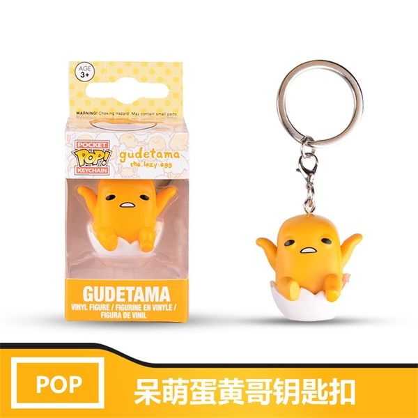 funko pop paralysis soft egg procrastination lazy patient yolk brother key chain pendant pendant
funko pop paralysis soft egg procrastination lazy patient yolk brother key chain pendant pendant