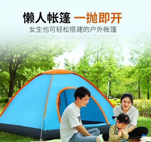 outdoor popup blow up tent automatic quick opening for 3-4 people camping beach rain proof canopy tents events and shelters
outdoor popup blow up tent automatic quick opening for 3-4 people camping beach rain proof canopy tents events and shelters