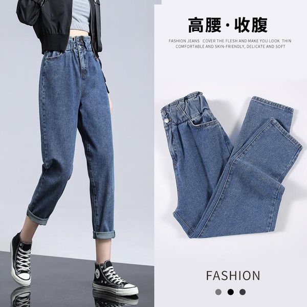 women's jeans 2021 autumn small harem high waist loose elastic cropped tappered daddy pants, Blue
women's jeans 2021 autumn small harem high waist loose elastic cropped tappered daddy pants, Blue