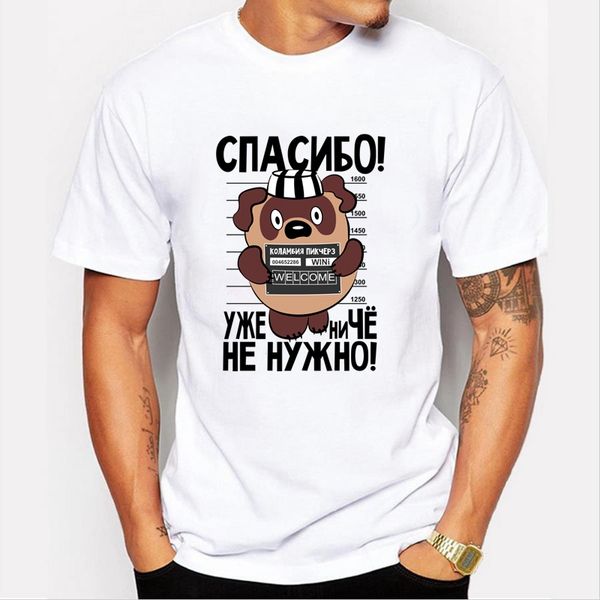 triditya 50589# thank nothing is needed anymore men's tshirt tee summer tshirt fashion o neck short sleeve tshirt, White;black
triditya 50589# thank nothing is needed anymore men's tshirt tee summer tshirt fashion o neck short sleeve tshirt, White;black