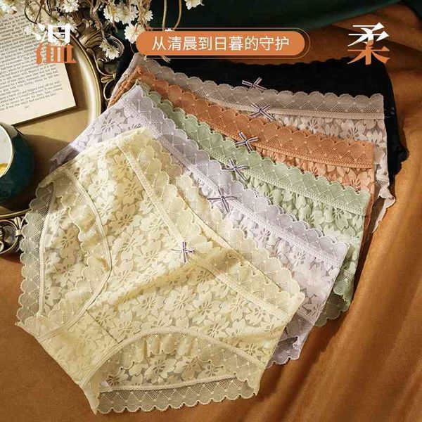 spring and summer new girl's mesh lace middle waist comfortable girl's underwear silk resist women's underwear, Black;pink
spring and summer new girl's mesh lace middle waist comfortable girl's underwear silk resist women's underwear, Black;pink