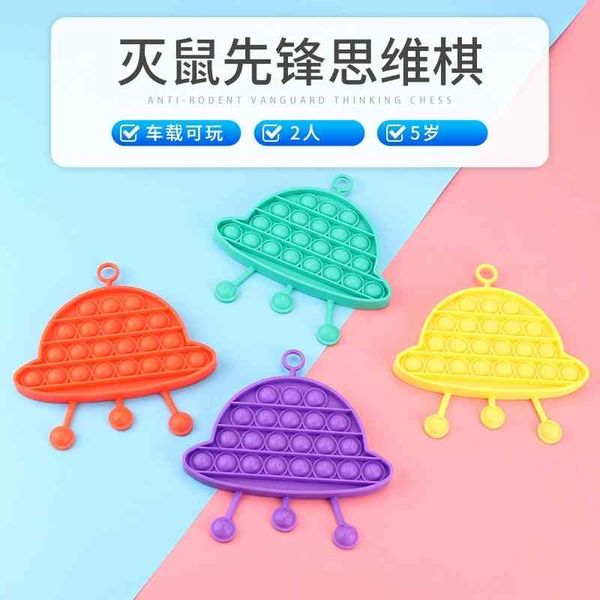 rodent control pioneer deskeducational toys children's thinking logic silicone shaped parent child interactive
rodent control pioneer deskeducational toys children's thinking logic silicone shaped parent child interactive