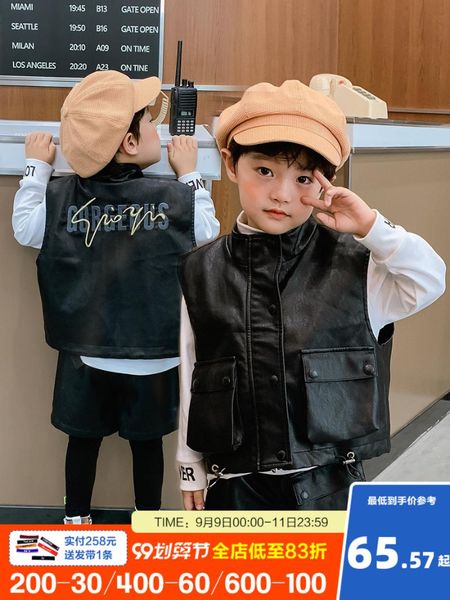 boys' leather vest wear foreign style thin section 2021 autumn children's korean-style waistcoat sleeveless, Camo
boys' leather vest wear foreign style thin section 2021 autumn children's korean-style waistcoat sleeveless, Camo
