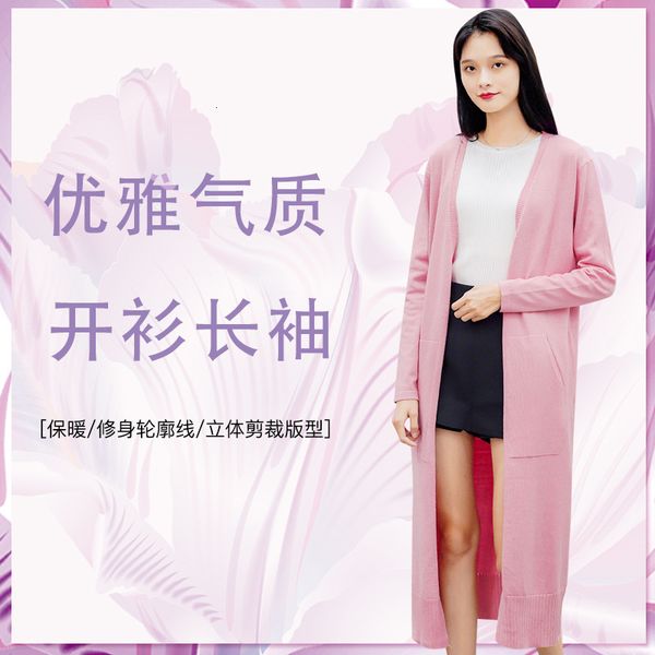 luxury women's jackets 2021 spring and winter wear with knitted cardigan korean style v-neck pocket long sweater women's coat, Black;brown
luxury women's jackets 2021 spring and winter wear with knitted cardigan korean style v-neck pocket long sweater women's coat, Black;brown