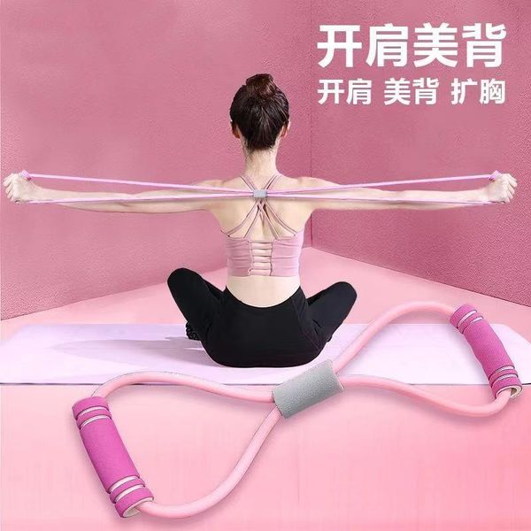 yoga fitness resistance 8 word chest expander rope workout muscle trainning rubber elastic bands for s party favor
yoga fitness resistance 8 word chest expander rope workout muscle trainning rubber elastic bands for s party favor