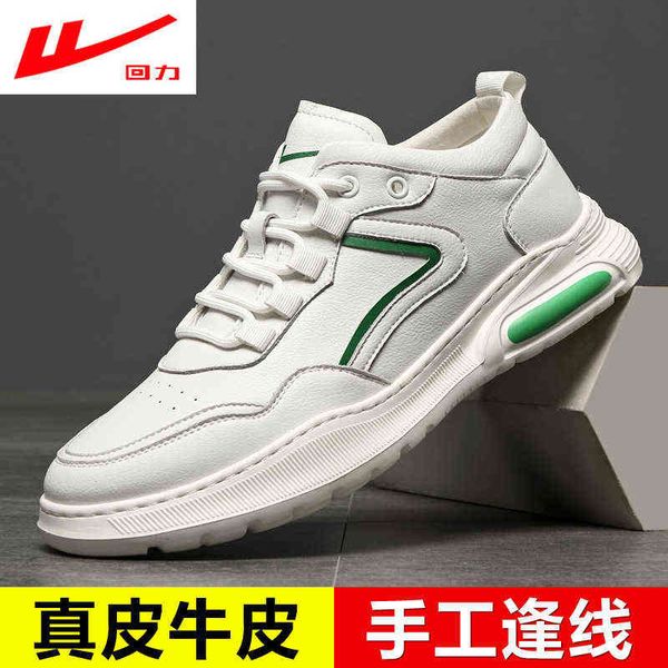 huili men's shoes leather casual autumn small white fashion trend sports, Black 
huili men's shoes leather casual autumn small white fashion trend sports, Black