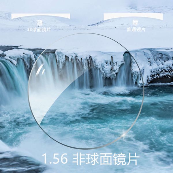 green keep the film of 1.56 aspherical resin spectacle lens and hard myopia presbyopia astigmatism straight
green keep the film of 1.56 aspherical resin spectacle lens and hard myopia presbyopia astigmatism straight