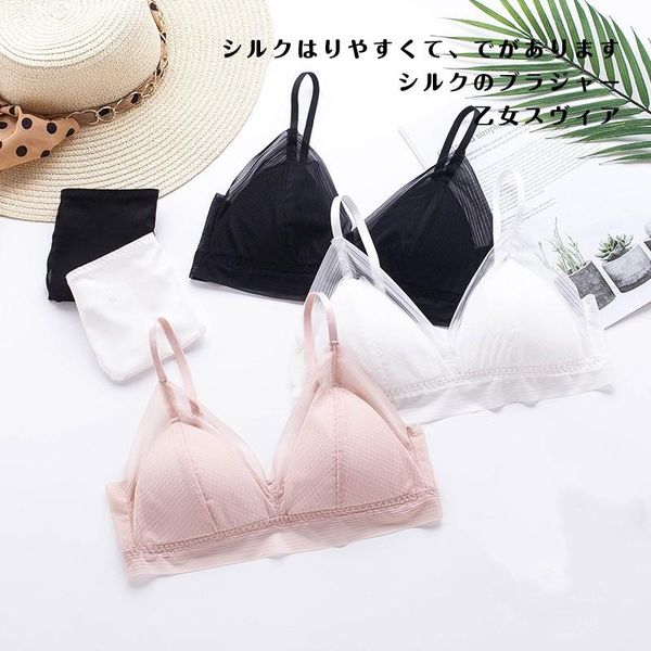 bras french bra silk girl small chest triangle cup without steel ring lingerie lace ultra-thin no trace, Red;black
bras french bra silk girl small chest triangle cup without steel ring lingerie lace ultra-thin no trace, Red;black