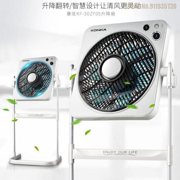 electric fans fan household floor office lift deskmute fortune vertical dormitory turn page
electric fans fan household floor office lift deskmute fortune vertical dormitory turn page