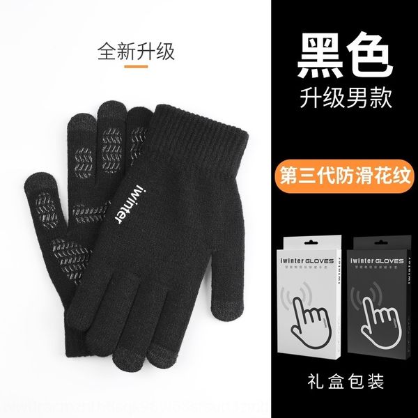 HQhG gueng knitte touch screen warm gloves wool for men mittens an women fgerless gloves outoor warm wool in autumn an winter thickened ant, Blue;gray
HQhG gueng knitte touch screen warm gloves wool for men mittens an women fgerless gloves outoor warm wool in autumn an winter thickened ant, Blue;gray