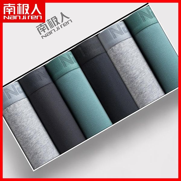 underpants men's boxers ngggn antibacterial cotton underwear men shorts head non-trace breathable summer pure color yw, Black;white
underpants men's boxers ngggn antibacterial cotton underwear men shorts head non-trace breathable summer pure color yw, Black;white