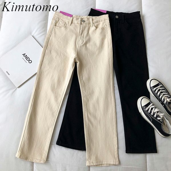 kimutomo solid pants ladies summer korean chic hong kong style girls high waist straight casual bottoms fashion 210521, Black;white
kimutomo solid pants ladies summer korean chic hong kong style girls high waist straight casual bottoms fashion 210521, Black;white