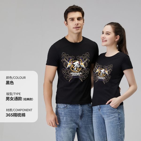 large abstract tiger head swallow collar digital printing couple short sleeve cotton t-shirt fashion men's wear, White;black
large abstract tiger head swallow collar digital printing couple short sleeve cotton t-shirt fashion men's wear, White;black