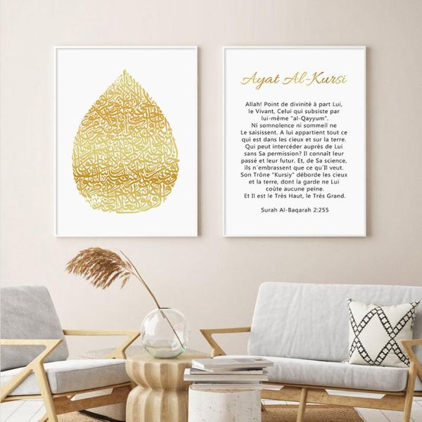 paintings islamic calligraphy gold ayat al-kursi quran pictures canvas painting poster print wall art for living room interior home decor
paintings islamic calligraphy gold ayat al-kursi quran pictures canvas painting poster print wall art for living room interior home decor