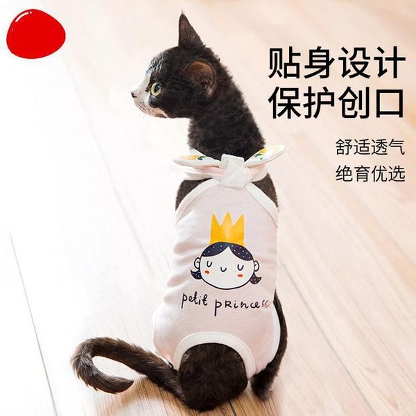 type of sterilizing clothing for kittens and weaning clothes female cats cat costumes
type of sterilizing clothing for kittens and weaning clothes female cats cat costumes