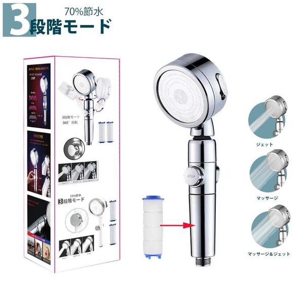 bathroom shower sets japan shaking head pressurization three-speed water one-key snozzle with filter cotton
bathroom shower sets japan shaking head pressurization three-speed water one-key snozzle with filter cotton