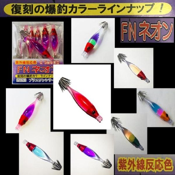 japan fn ultraviolet reaction color burst blow tube hook wooden shrimp sea fishing squid bazooka small bait 5cm hooks
japan fn ultraviolet reaction color burst blow tube hook wooden shrimp sea fishing squid bazooka small bait 5cm hooks