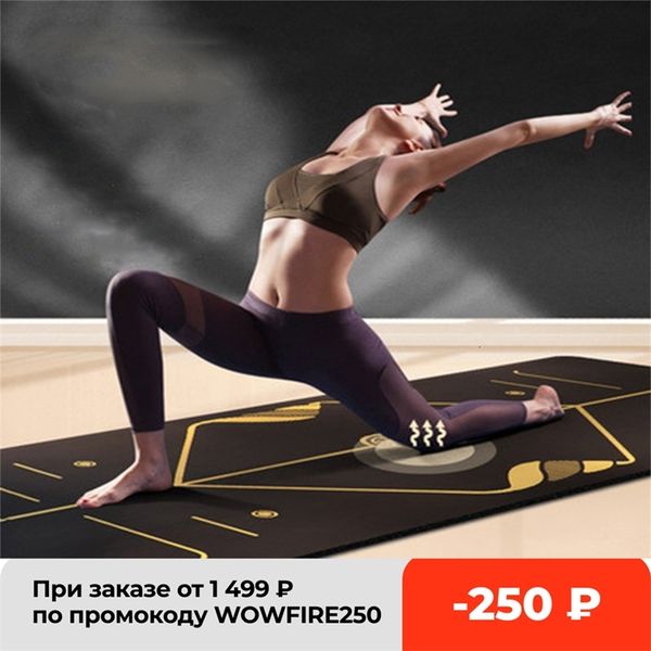1830*680*5mm natural rubber yoga mat with position line non slip carpet for beginner environmental fitness gymnastics s
1830*680*5mm natural rubber yoga mat with position line non slip carpet for beginner environmental fitness gymnastics s