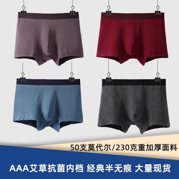 men's underwear modal tracels breathable boxer men's medium waist head solid color boxer shorts, White;black
men's underwear modal tracels breathable boxer men's medium waist head solid color boxer shorts, White;black
