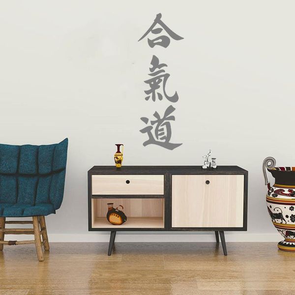 wall stickers sport quote decals aikido hieroglyphic symbol martial art sticker for gym japanese decal living room wallpaper dw6268 
wall stickers sport quote decals aikido hieroglyphic symbol martial art sticker for gym japanese decal living room wallpaper dw6268