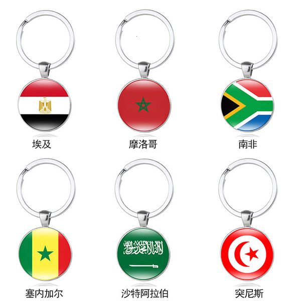souvenir straight world cup football keychain senegal morocco egypt tunisia metal bottle opener
souvenir straight world cup football keychain senegal morocco egypt tunisia metal bottle opener
