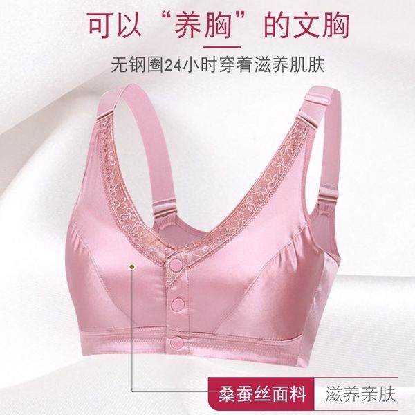 wgwc mulberry underwearmiddle-aged and elderly mother's pure cotton women's liningthin stylefrontwithout steel silk underwear bra, Red;black
wgwc mulberry underwearmiddle-aged and elderly mother's pure cotton women's liningthin stylefrontwithout steel silk underwear bra, Red;black