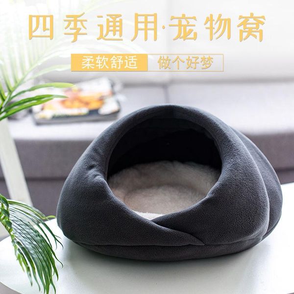 cat beds & furniture warm bed pet puppy house winter dog cushion mat indoor basket cave kennel nest cats products for pets
cat beds & furniture warm bed pet puppy house winter dog cushion mat indoor basket cave kennel nest cats products for pets