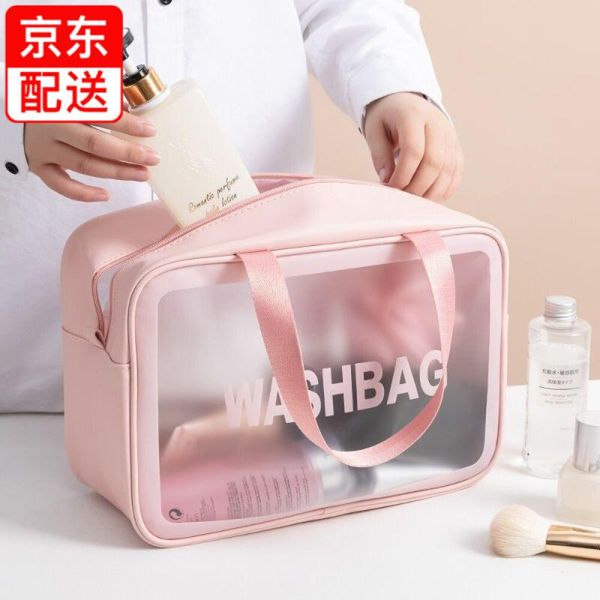 storage bags pink transparent cosmetic bag waterproof frosted wash multi function and large capacity portable tourist supplies 
storage bags pink transparent cosmetic bag waterproof frosted wash multi function and large capacity portable tourist supplies