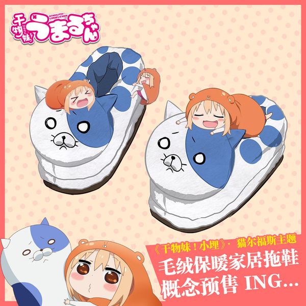 dry girl buried doll cat animation surrounding home plush baby cotton slippers
dry girl buried doll cat animation surrounding home plush baby cotton slippers