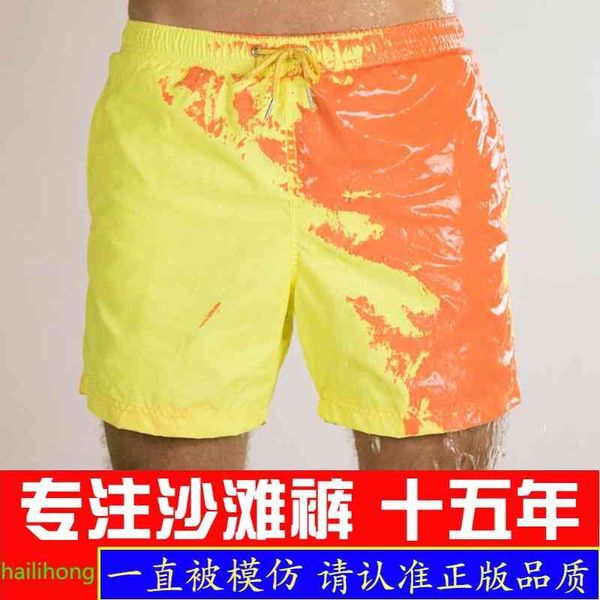 parent child water beach pants men's oversize shorts warm color changing swimming trunks
parent child water beach pants men's oversize shorts warm color changing swimming trunks