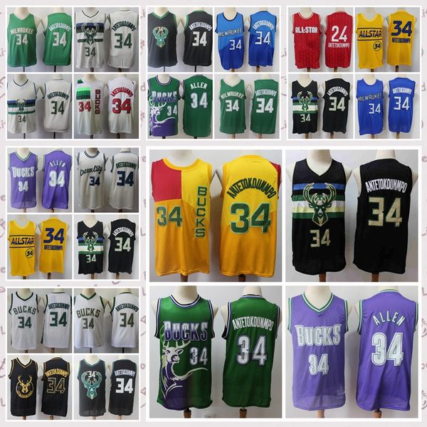 2021 vintage men retro classic basketball jersey giannis 34 antetokounmpo all-star breathable short black blue white size s-2xl, Black;red
2021 vintage men retro classic basketball jersey giannis 34 antetokounmpo all-star breathable short black blue white size s-2xl, Black;red