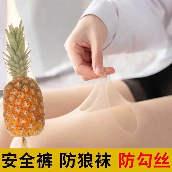 silk wolf hook and anti off silk arbitrarily cut thin pineapple stockings women's pantyhose, Black;white
silk wolf hook and anti off silk arbitrarily cut thin pineapple stockings women's pantyhose, Black;white
