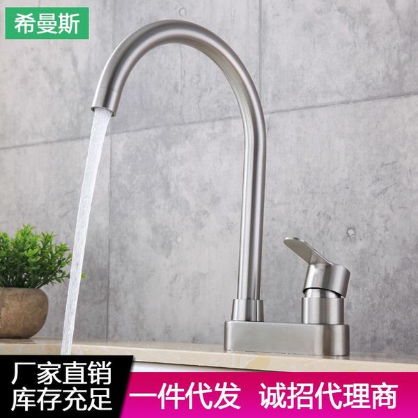 stainless steel faucet and cold two-joint big bend, wash basin with double holes bathroom sink faucets
stainless steel faucet and cold two-joint big bend, wash basin with double holes bathroom sink faucets
