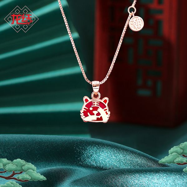 dragon knot museum joint twee zodiac female sterling sier clavicle necklace ins minority dign temperature sensing color change, White
dragon knot museum joint twee zodiac female sterling sier clavicle necklace ins minority dign temperature sensing color change, White
