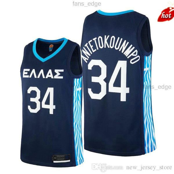 basketball jersey giannis 34 antetokounmpo kostas papanikolaou panagiotis vasilopoulos panagiotis giannakis vassilis spanoulis, Black;red
basketball jersey giannis 34 antetokounmpo kostas papanikolaou panagiotis vasilopoulos panagiotis giannakis vassilis spanoulis, Black;red