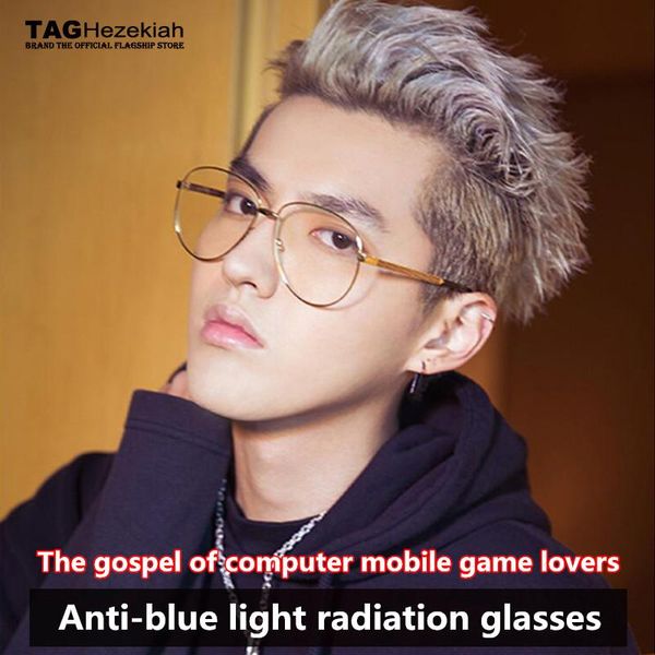 fashion sunglasses frames anti blue rays computer glasses men woman light coating gaming for protection eye retro spectacles myopia, Black
fashion sunglasses frames anti blue rays computer glasses men woman light coating gaming for protection eye retro spectacles myopia, Black
